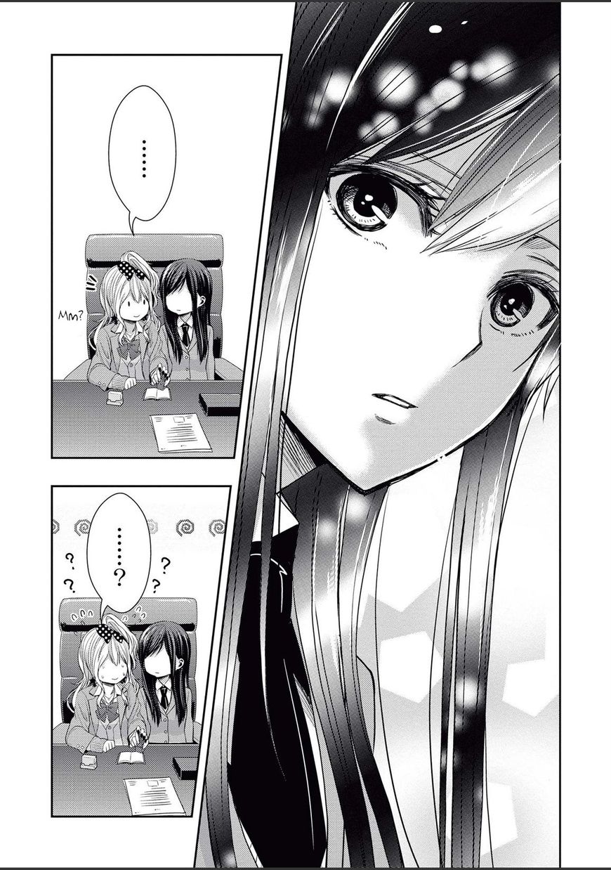 Warui Ko No Mikata - Chapter 020