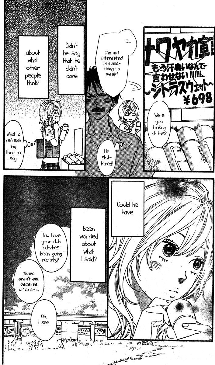 Warui Ko No Mikata - Vol.1 Chapter 3 : Citrus Sweat