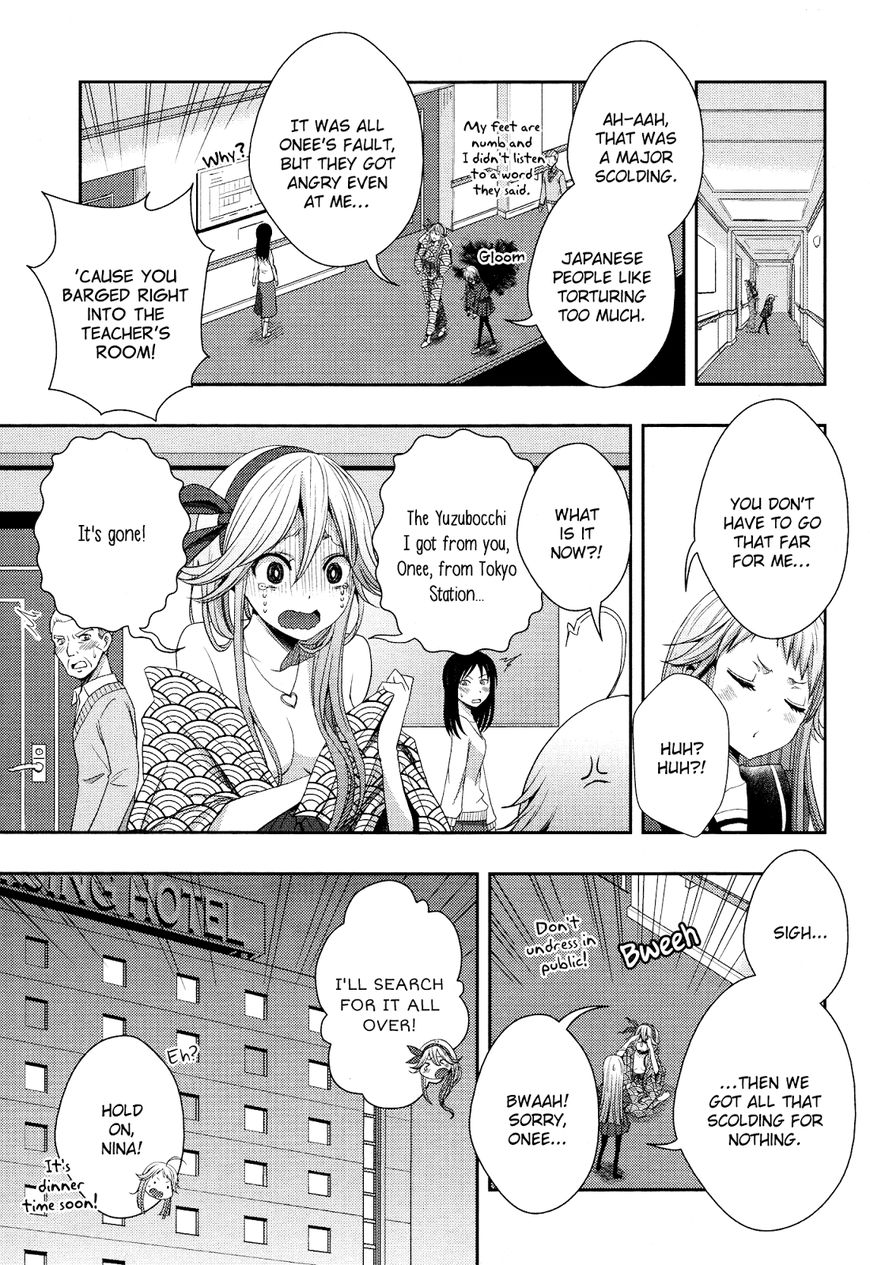 Warui Ko No Mikata - Chapter 014