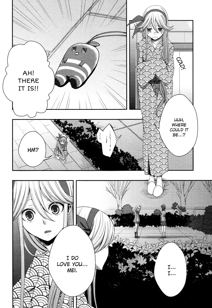 Warui Ko No Mikata - Chapter 014