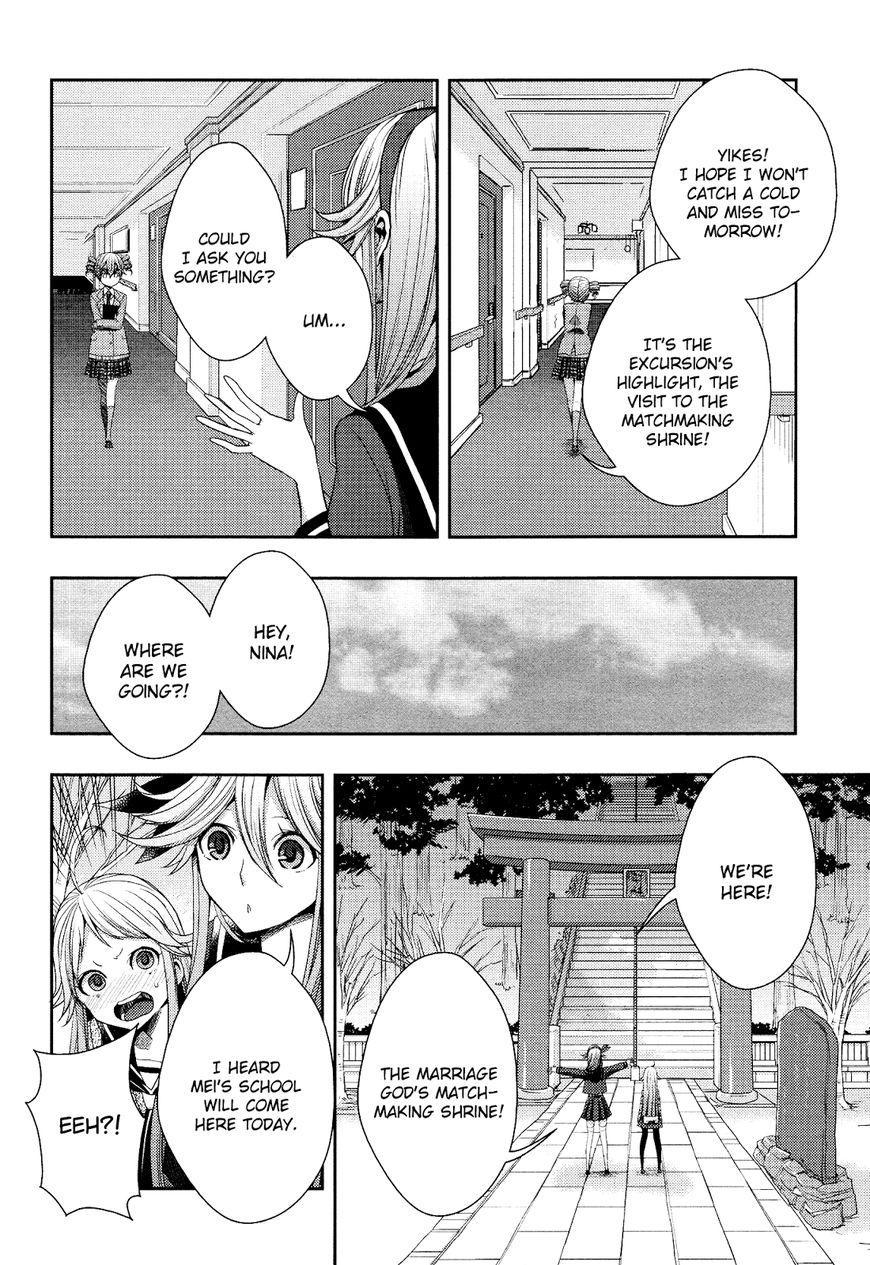 Warui Ko No Mikata - Chapter 014