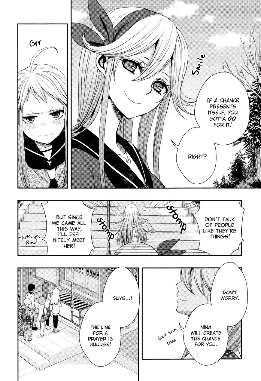 Warui Ko No Mikata - Chapter 014