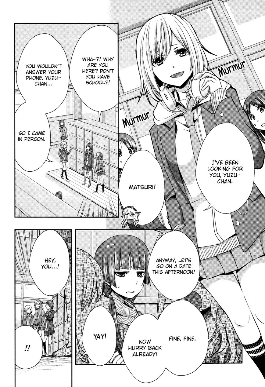 Warui Ko No Mikata - Chapter 010