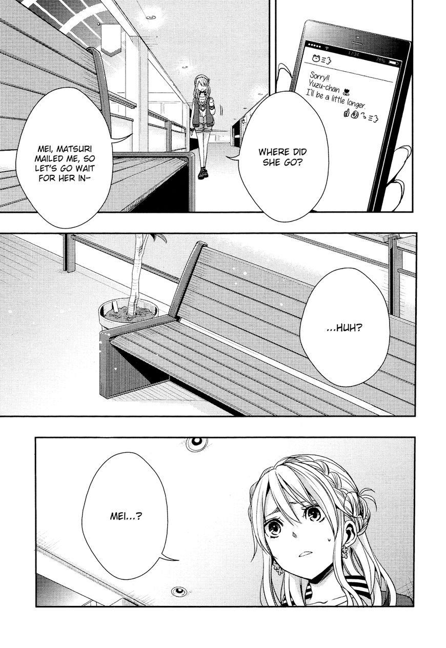 Warui Ko No Mikata - Chapter 010