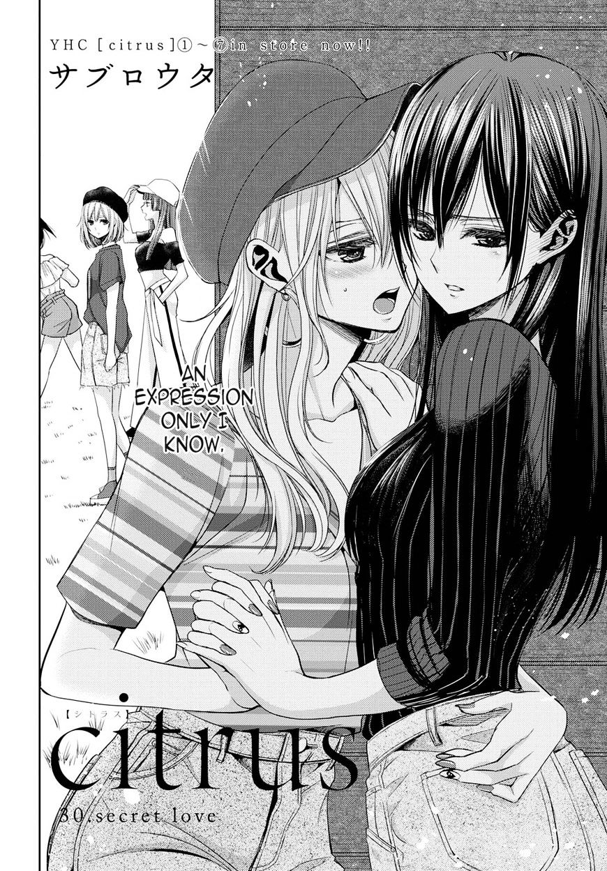 Warui Ko No Mikata - Chapter 30