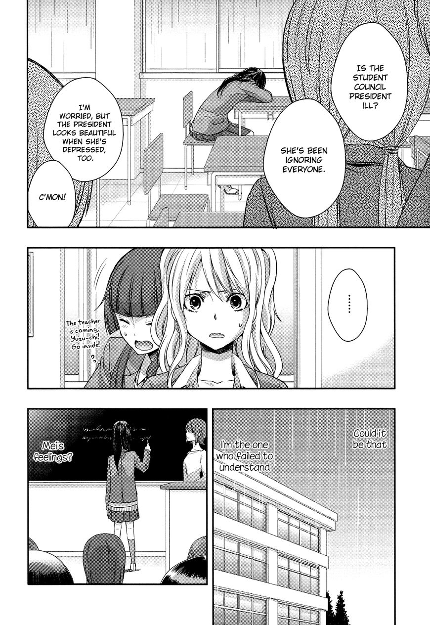 Warui Ko No Mikata - Chapter 008