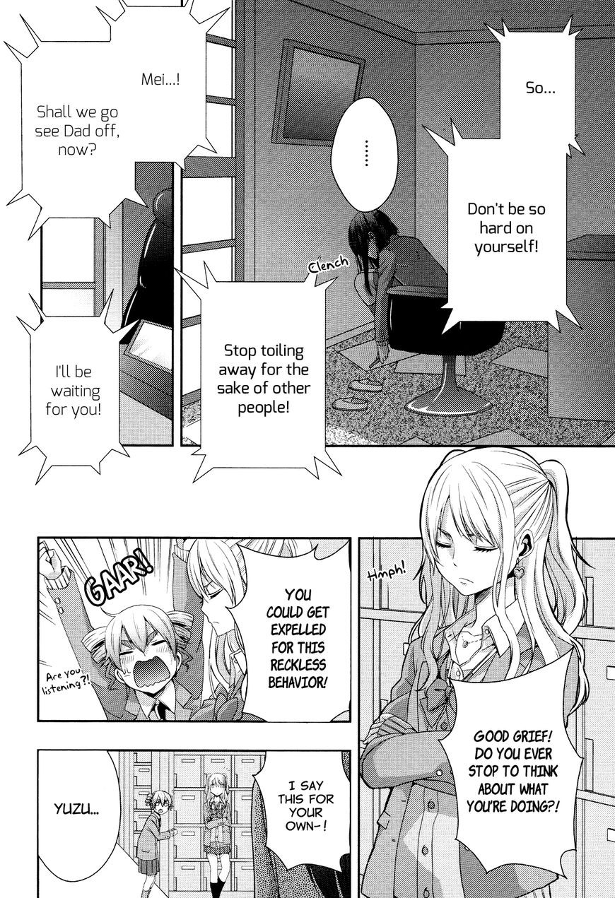 Warui Ko No Mikata - Chapter 008