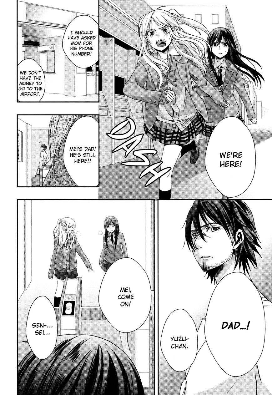 Warui Ko No Mikata - Chapter 008