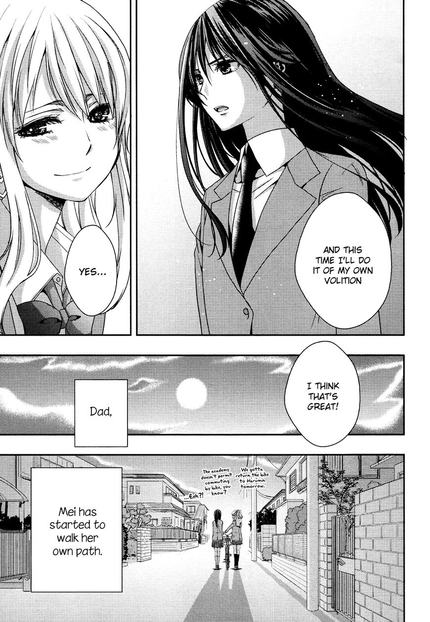 Warui Ko No Mikata - Chapter 008