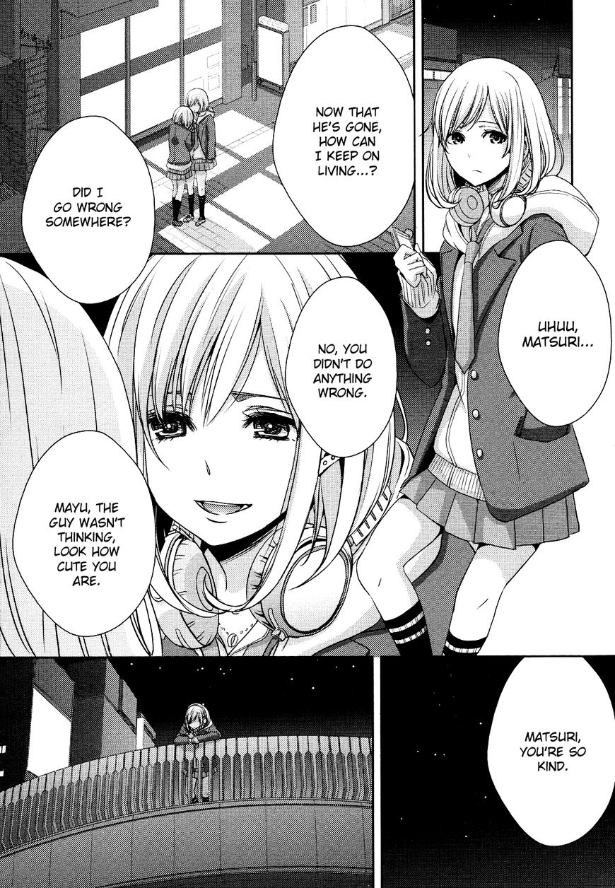 Warui Ko No Mikata - Chapter 008