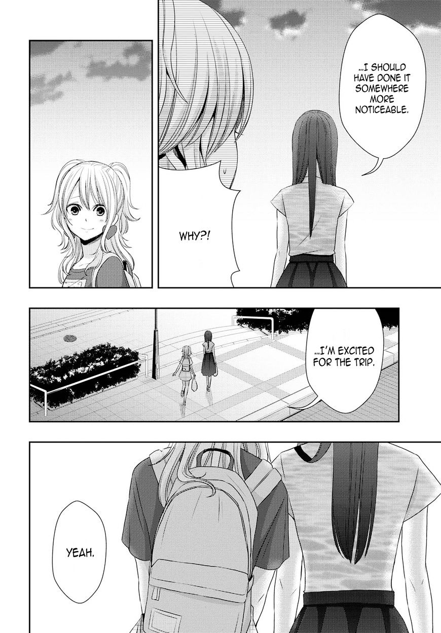 Warui Ko No Mikata - Chapter 29