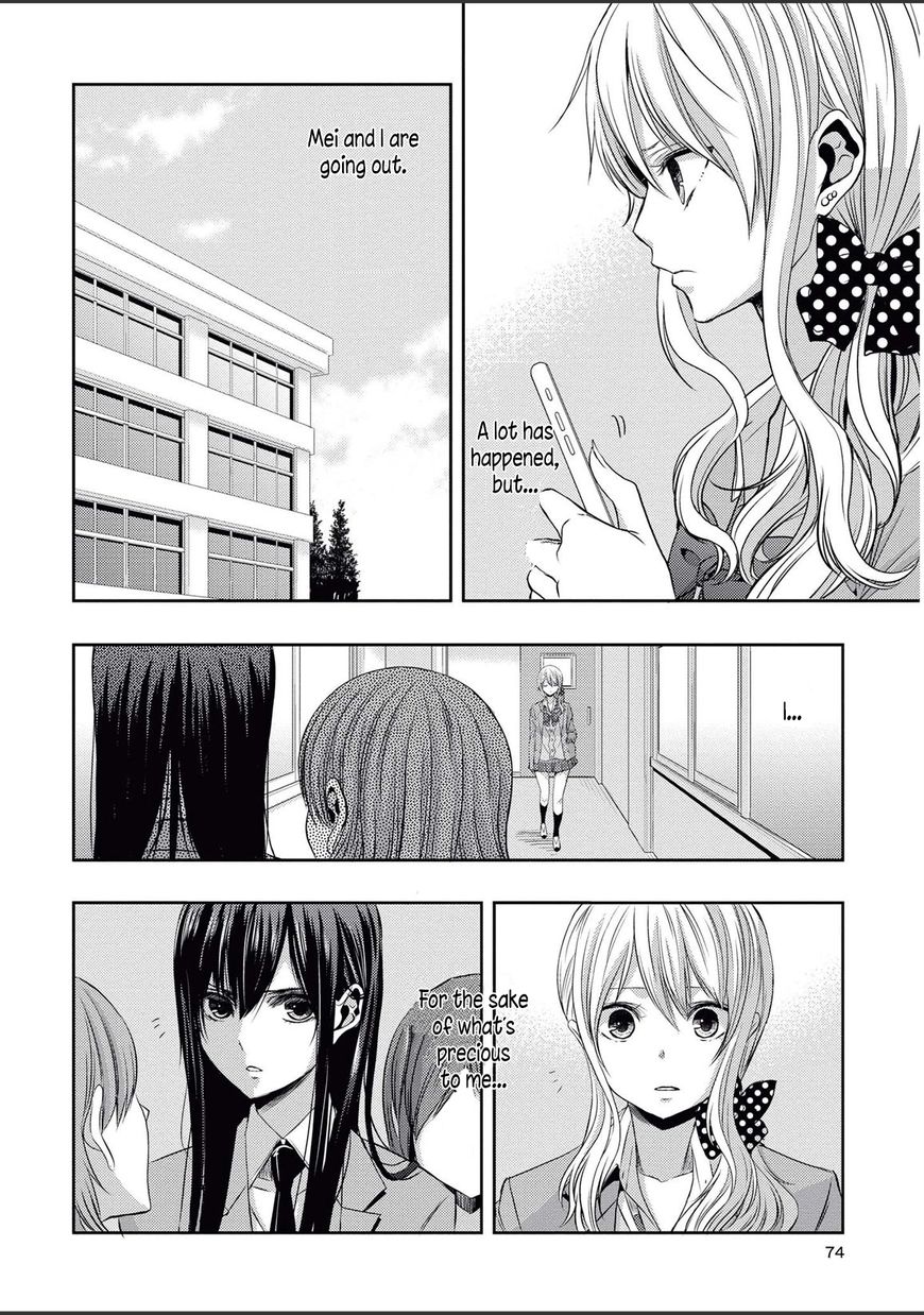 Warui Ko No Mikata - Chapter 019