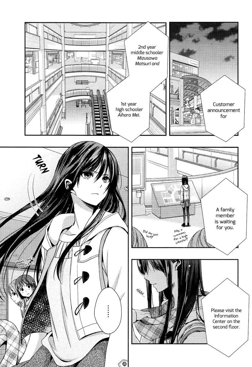 Warui Ko No Mikata - Chapter 011