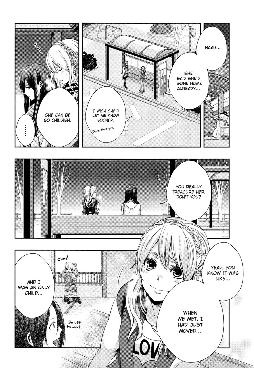 Warui Ko No Mikata - Chapter 011