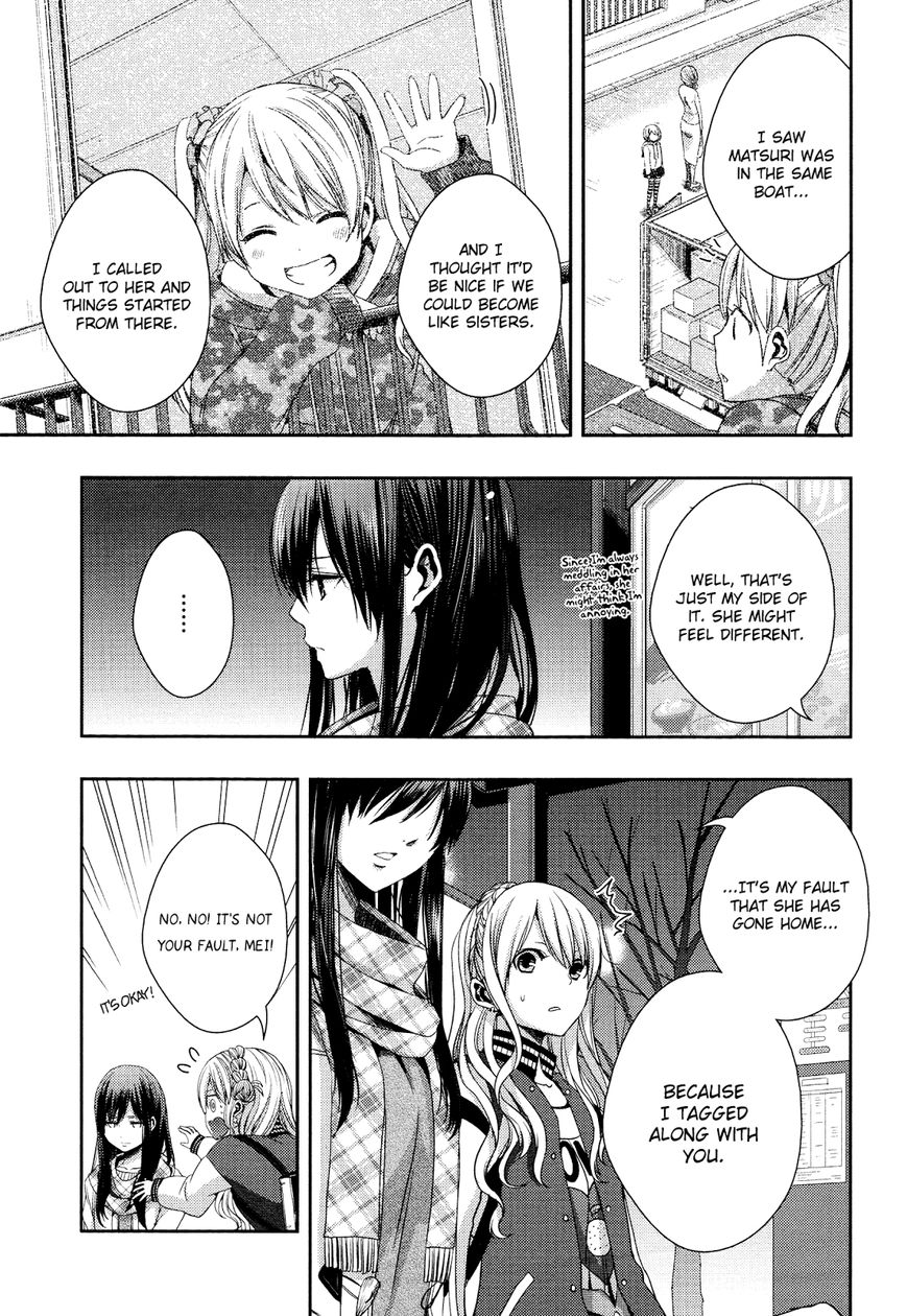 Warui Ko No Mikata - Chapter 011