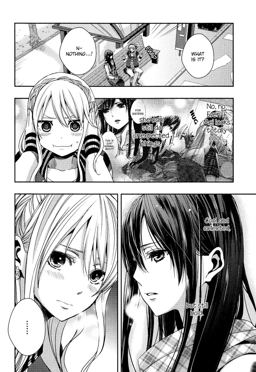 Warui Ko No Mikata - Chapter 011