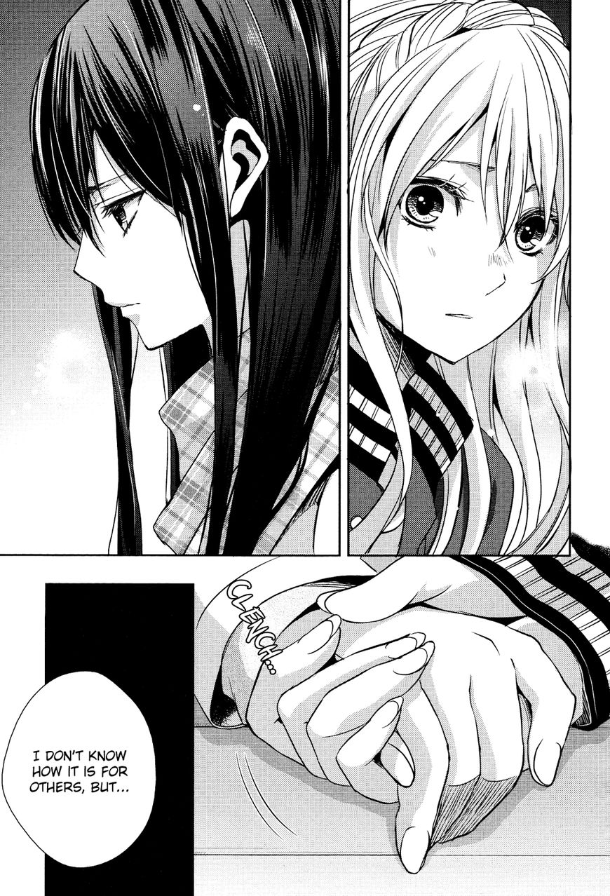 Warui Ko No Mikata - Chapter 011