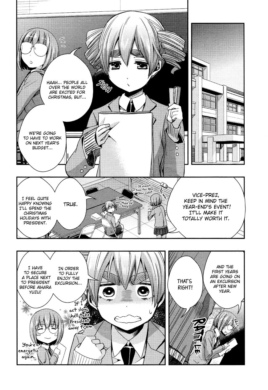 Warui Ko No Mikata - Chapter 011