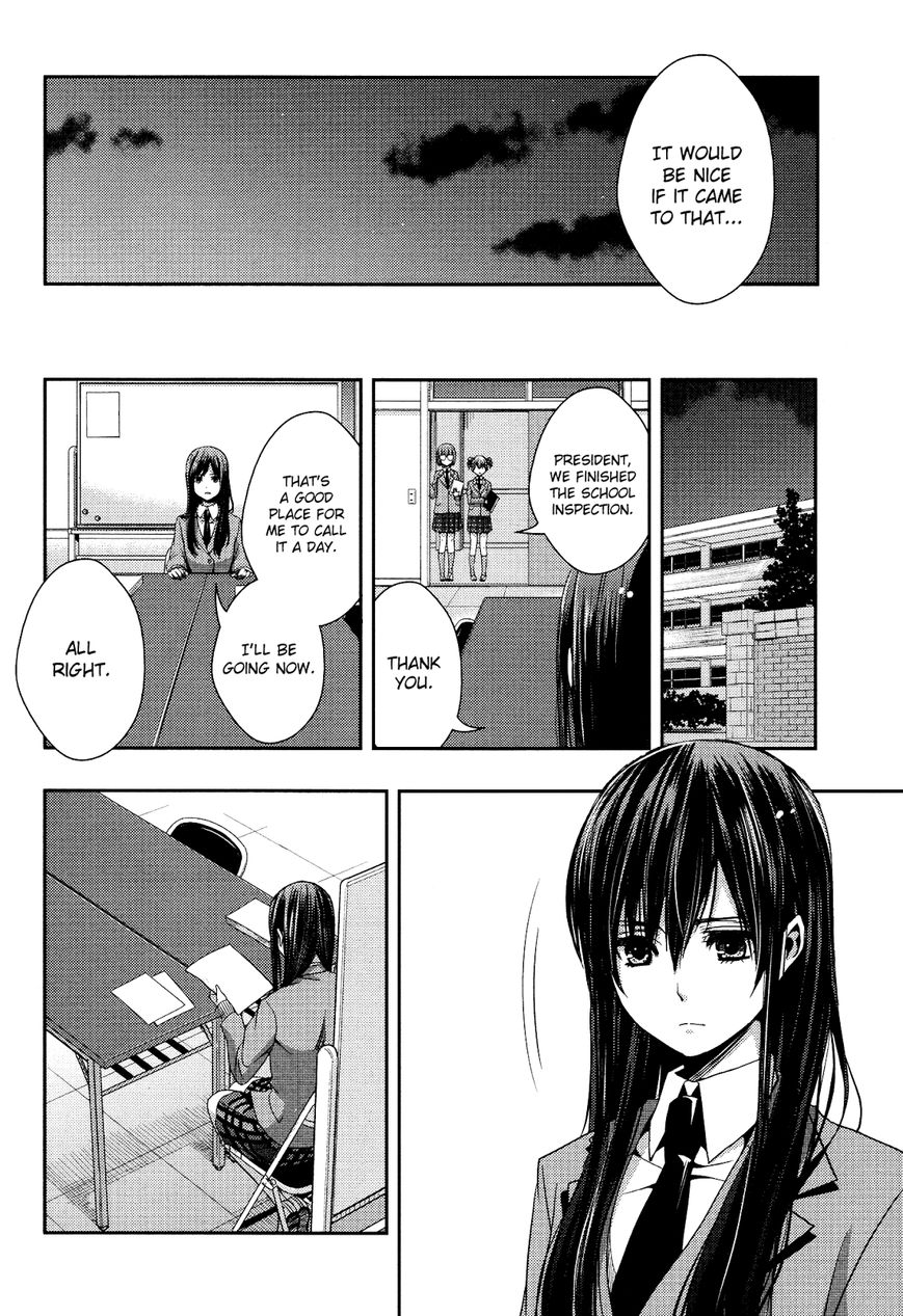 Warui Ko No Mikata - Chapter 011