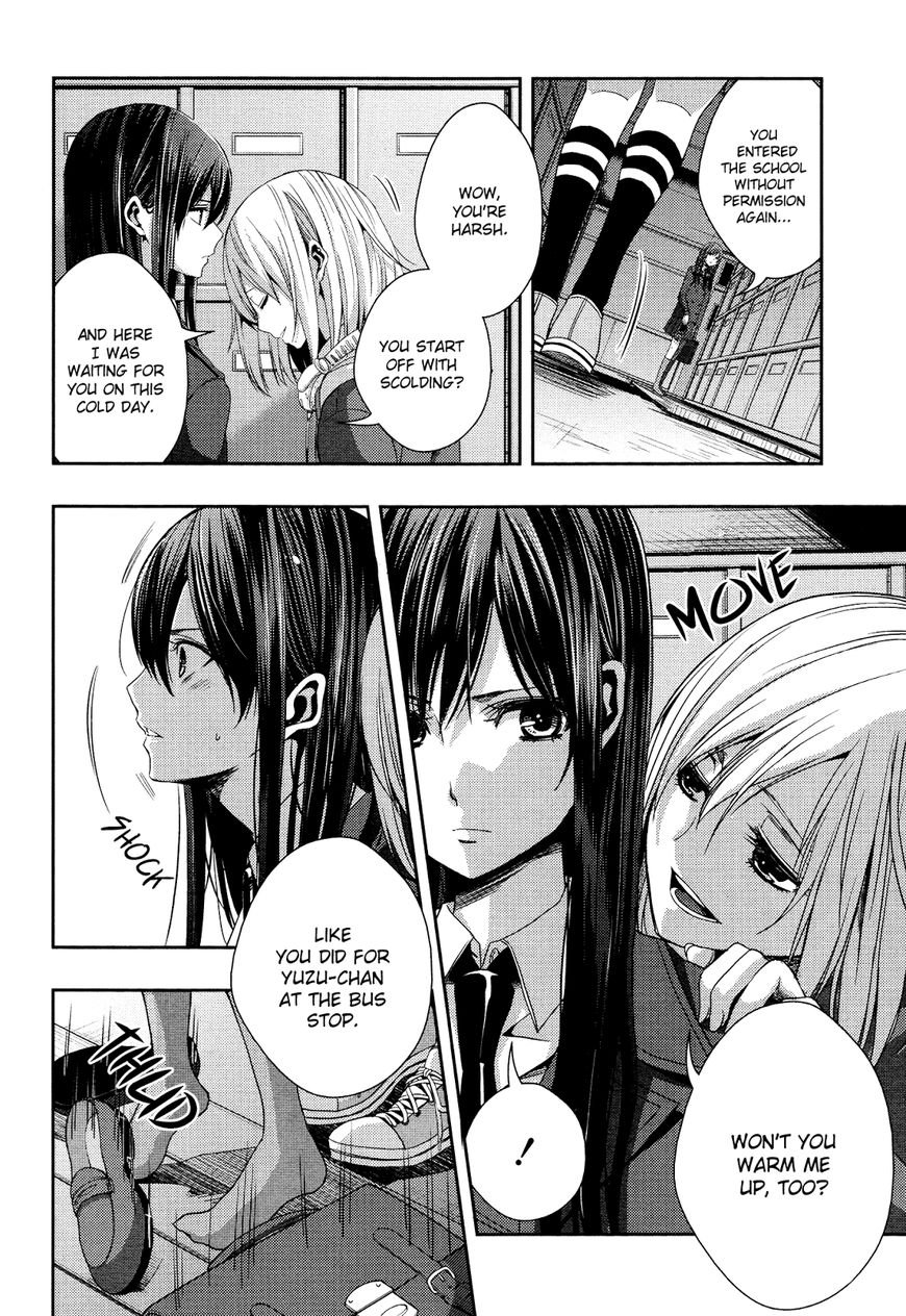 Warui Ko No Mikata - Chapter 011