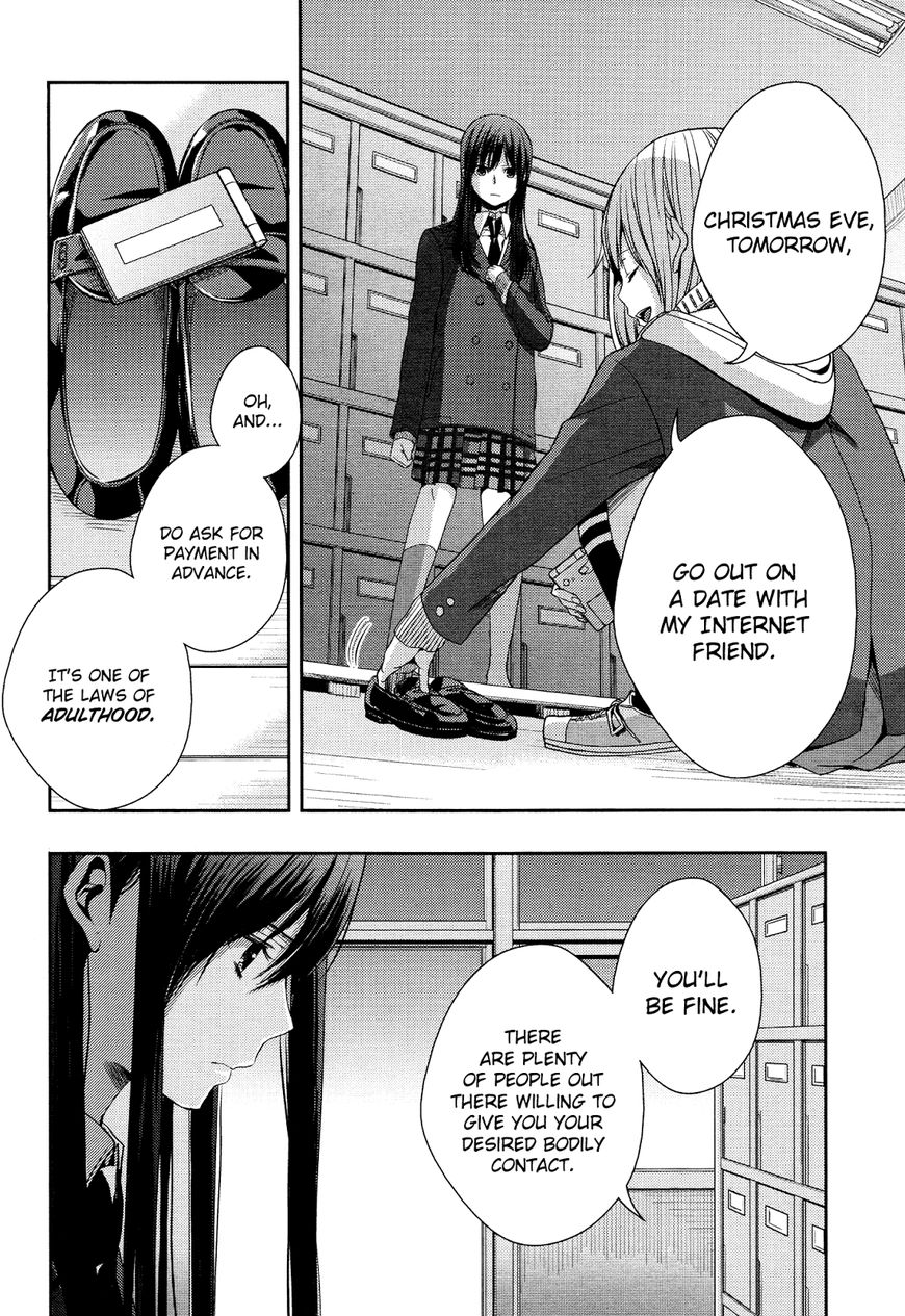 Warui Ko No Mikata - Chapter 011