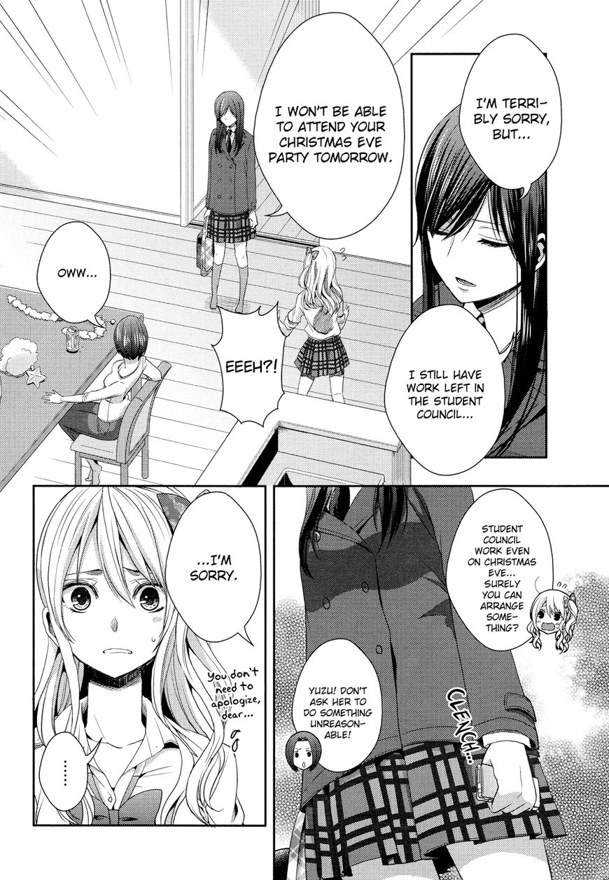 Warui Ko No Mikata - Chapter 012