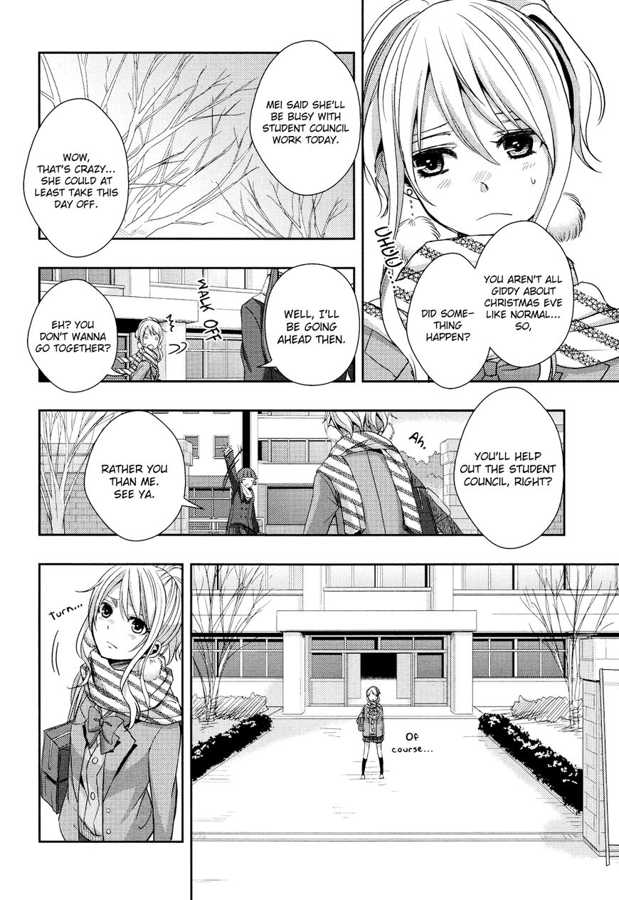 Warui Ko No Mikata - Chapter 012