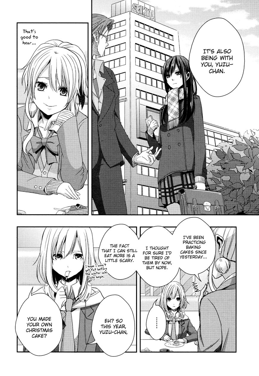 Warui Ko No Mikata - Chapter 012