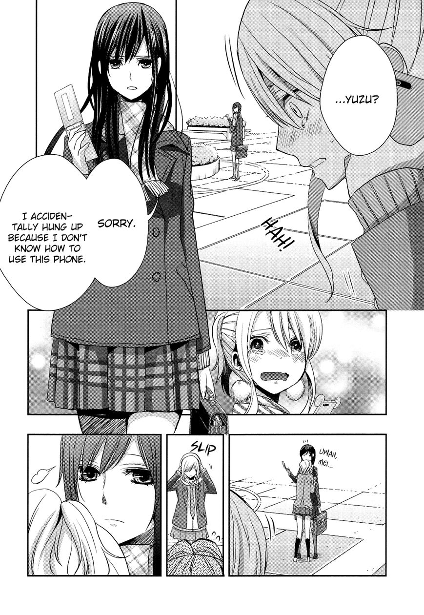 Warui Ko No Mikata - Chapter 012