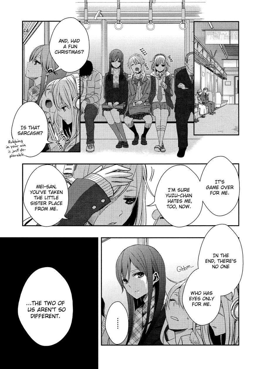 Warui Ko No Mikata - Chapter 012