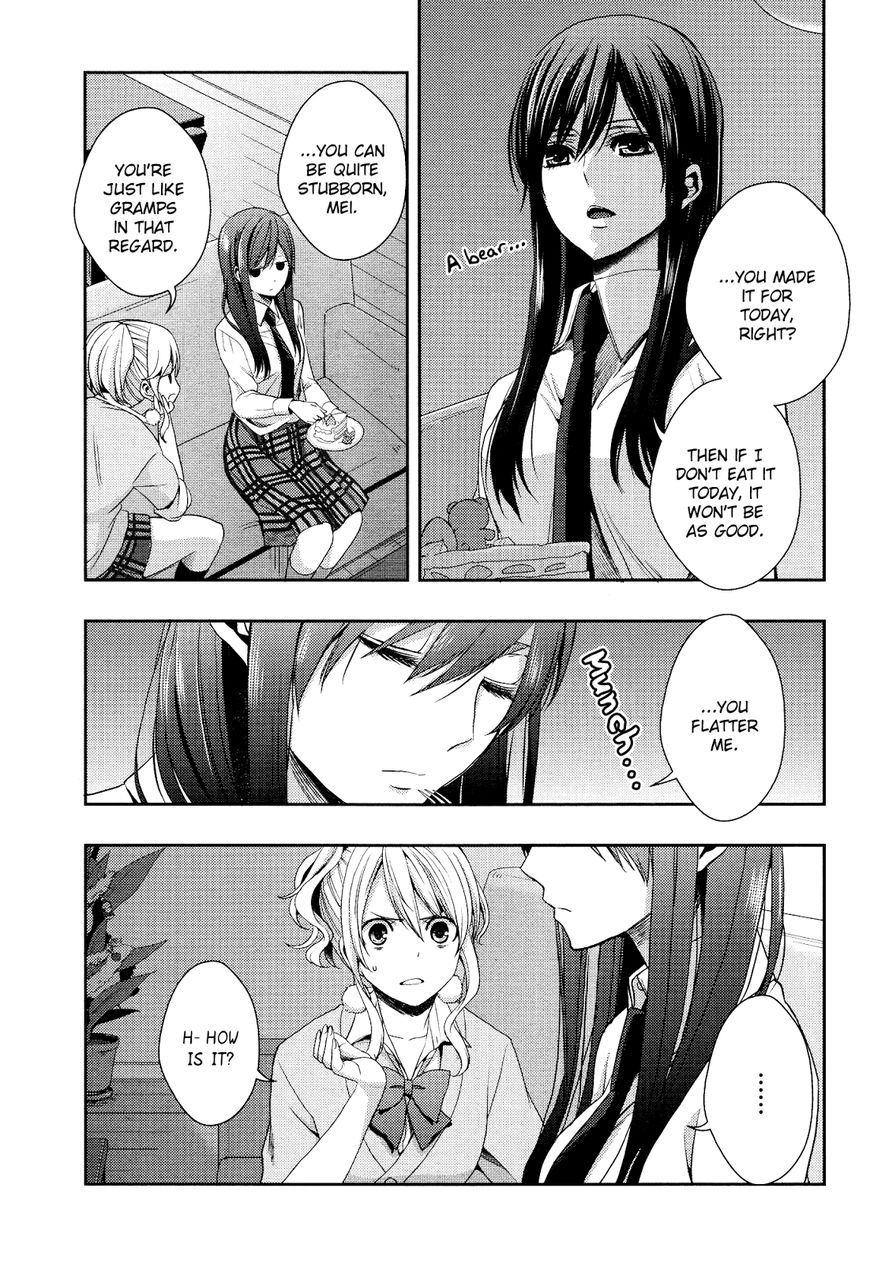 Warui Ko No Mikata - Chapter 012