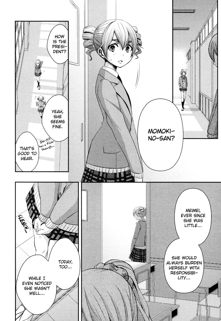 Warui Ko No Mikata - Chapter 007