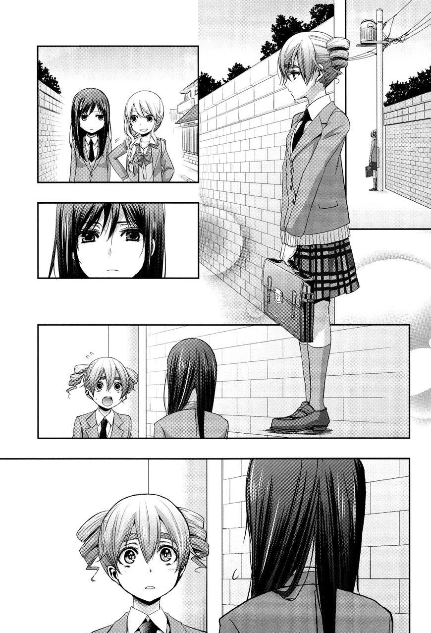 Warui Ko No Mikata - Chapter 007