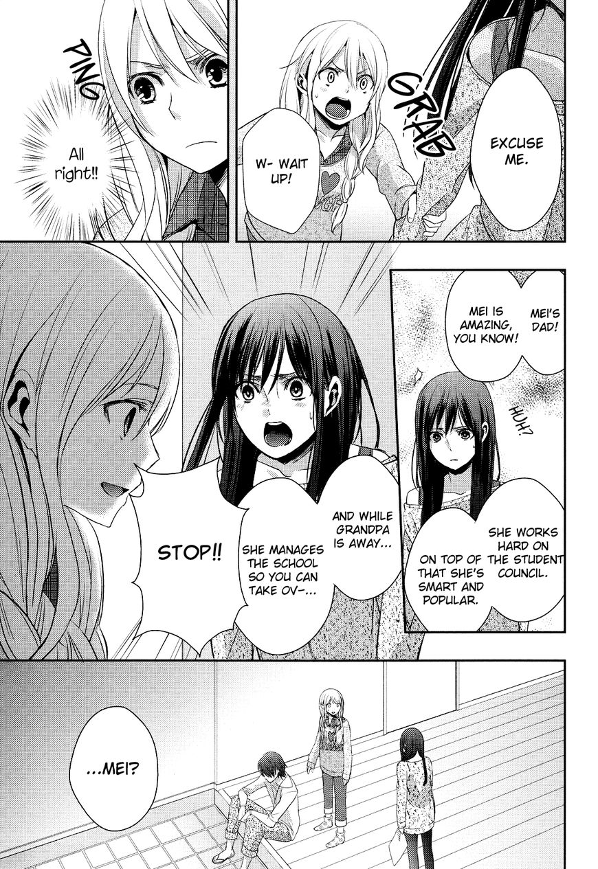 Warui Ko No Mikata - Chapter 007