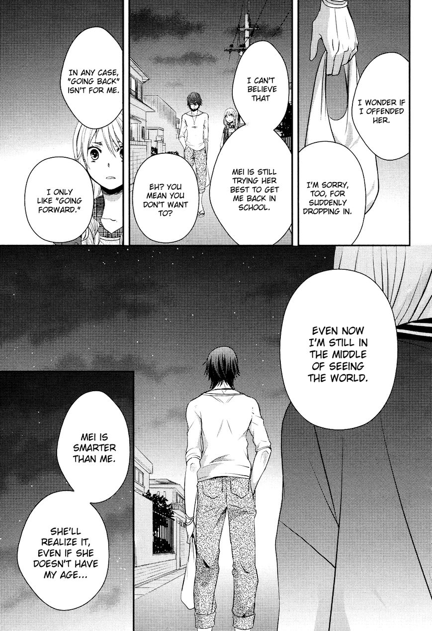 Warui Ko No Mikata - Chapter 007