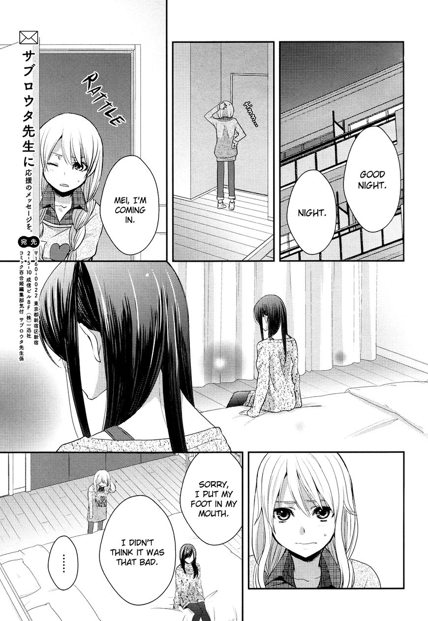 Warui Ko No Mikata - Chapter 007