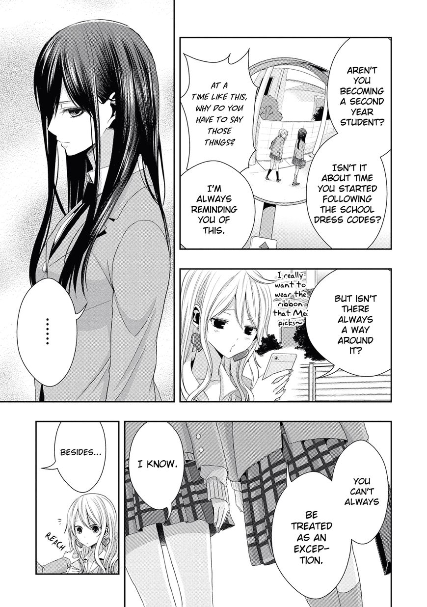 Warui Ko No Mikata - Chapter 017