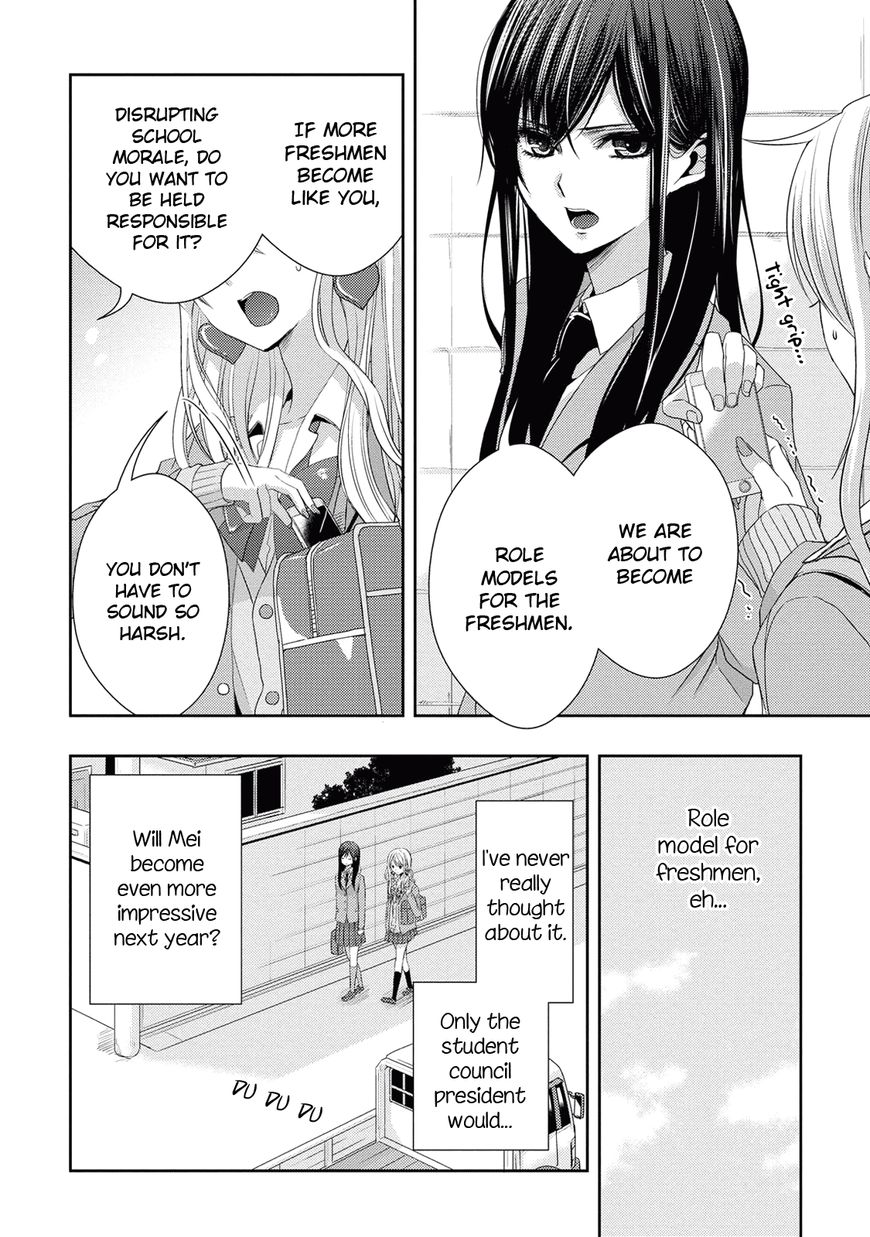 Warui Ko No Mikata - Chapter 017