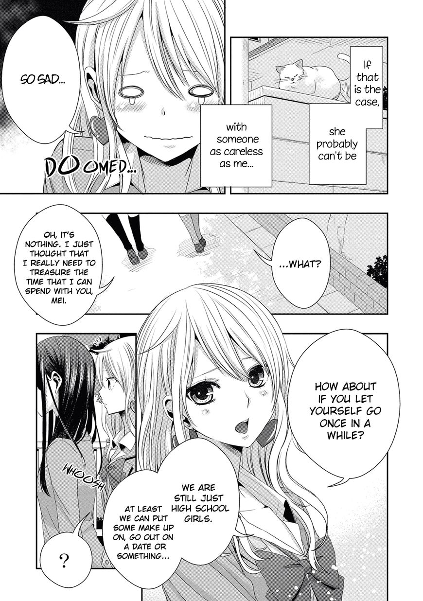 Warui Ko No Mikata - Chapter 017