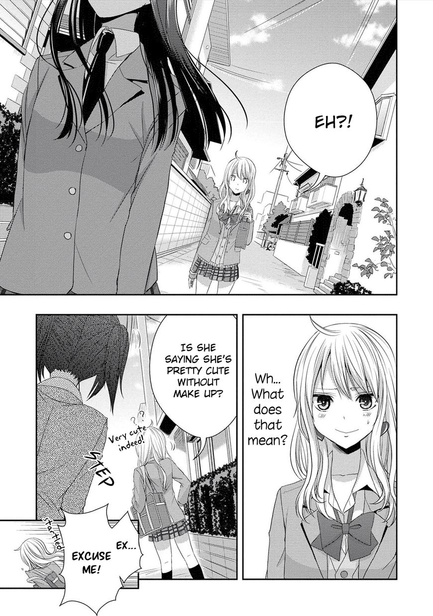 Warui Ko No Mikata - Chapter 017