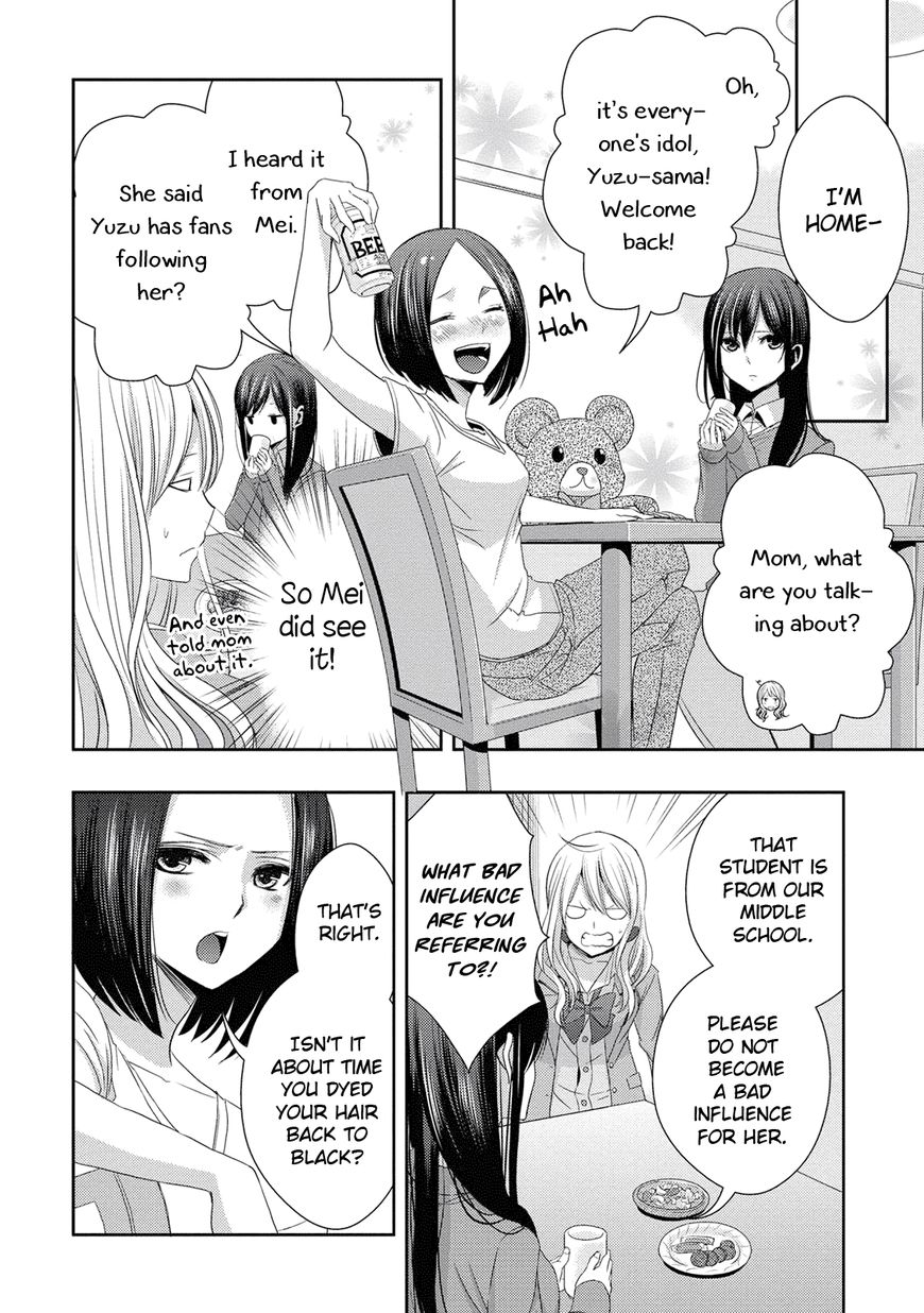 Warui Ko No Mikata - Chapter 017