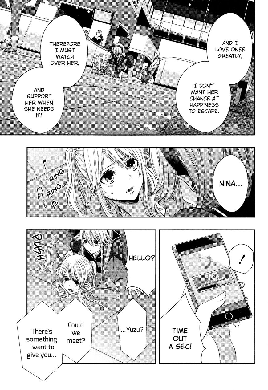 Warui Ko No Mikata - Chapter 016