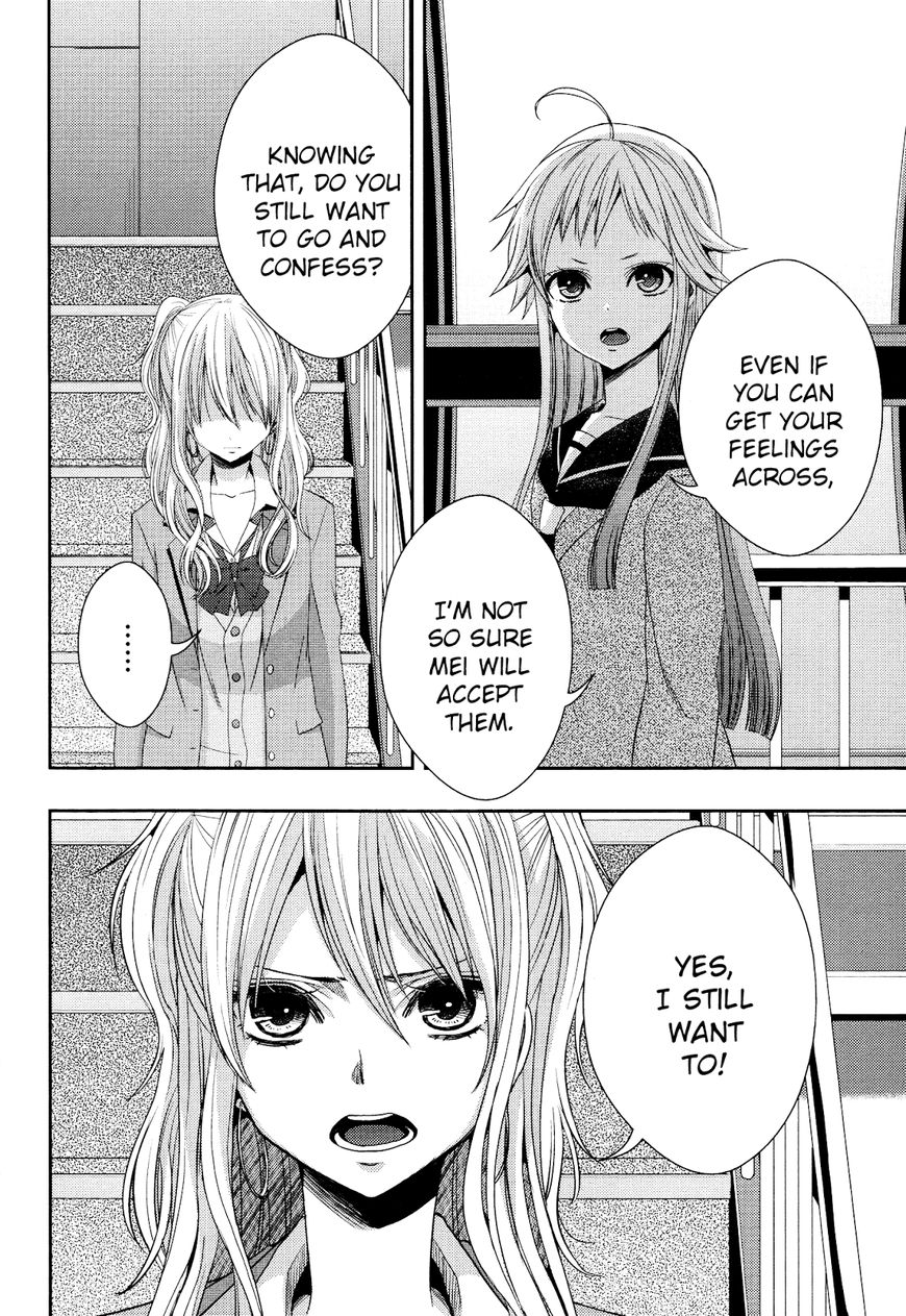 Warui Ko No Mikata - Chapter 016