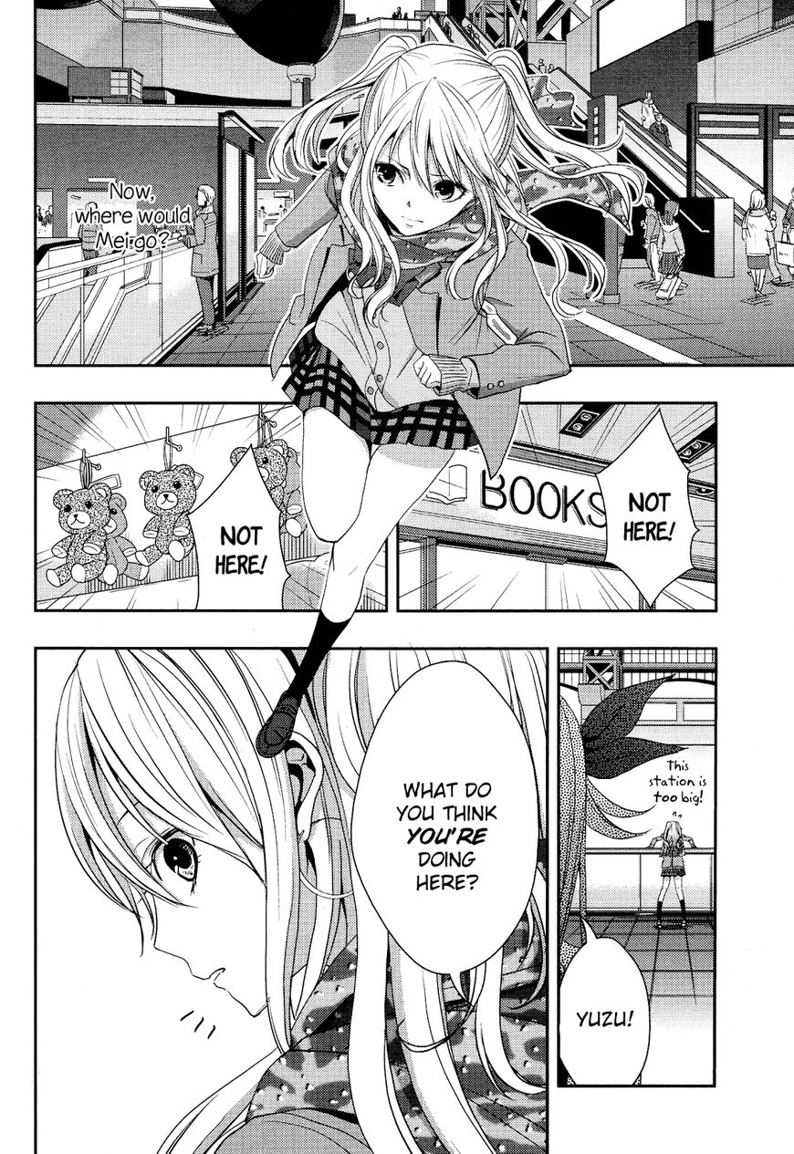 Warui Ko No Mikata - Chapter 015