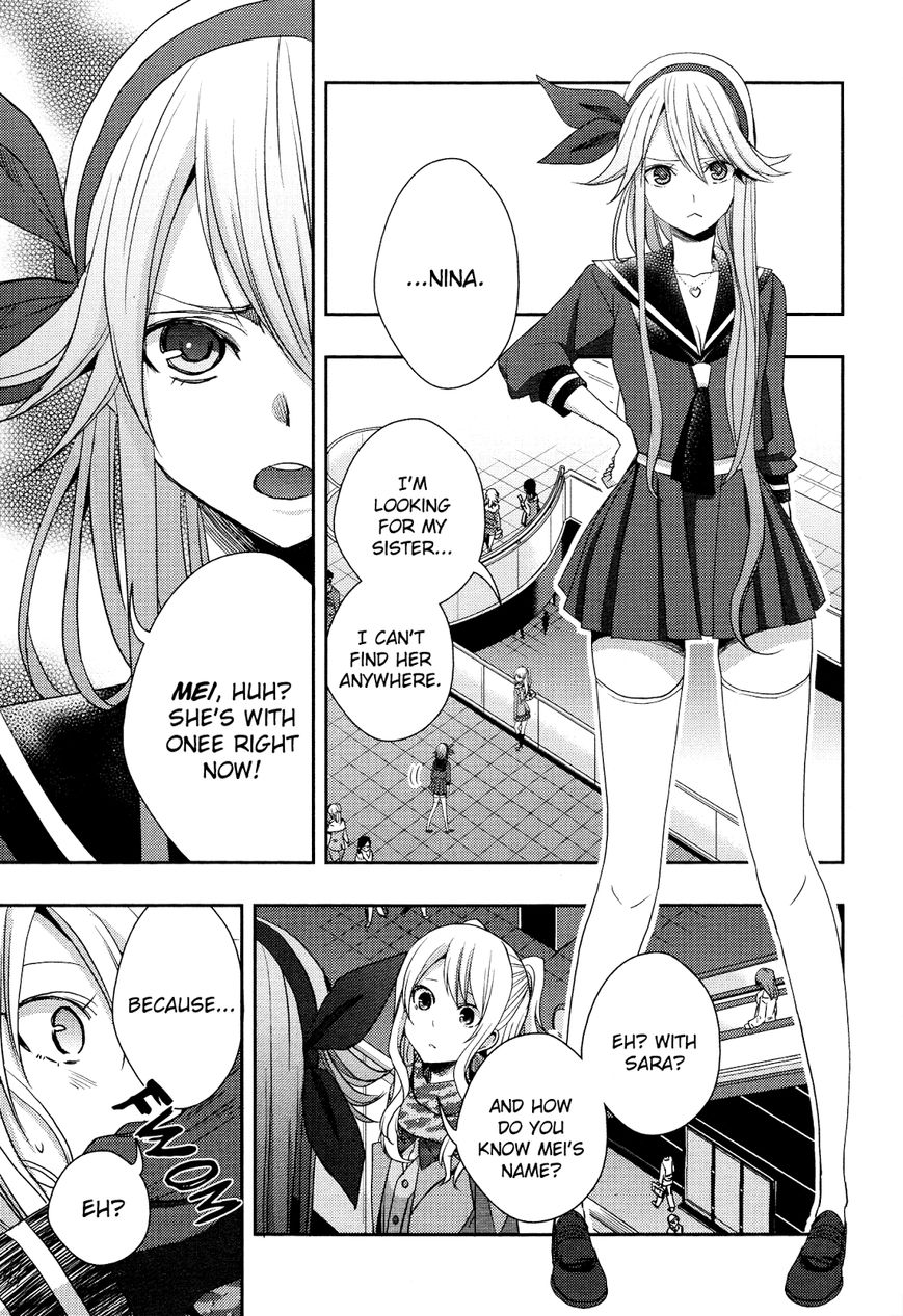 Warui Ko No Mikata - Chapter 015