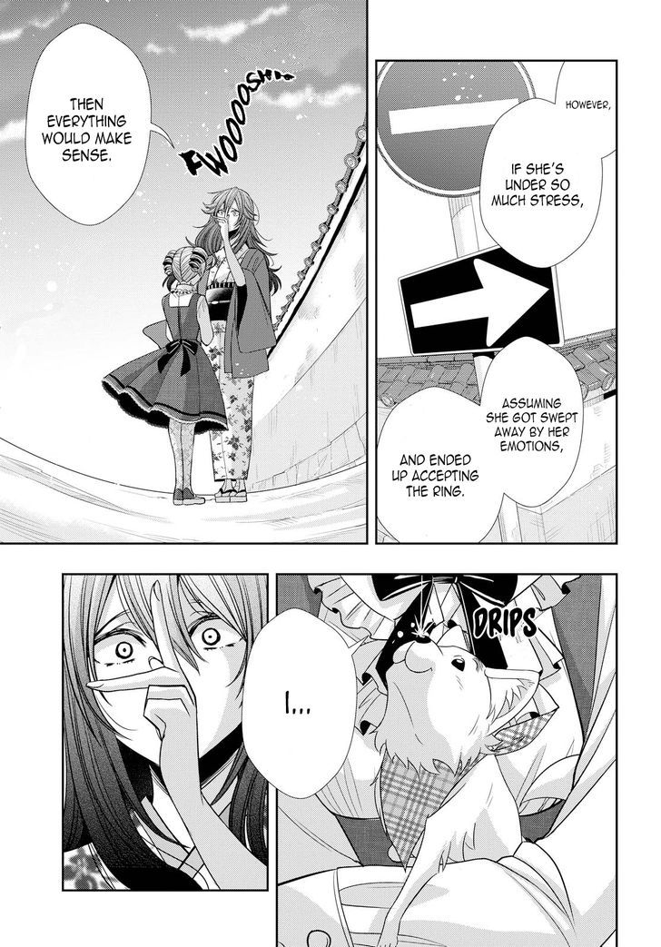 Warui Ko No Mikata - Vol.1 Chapter 34