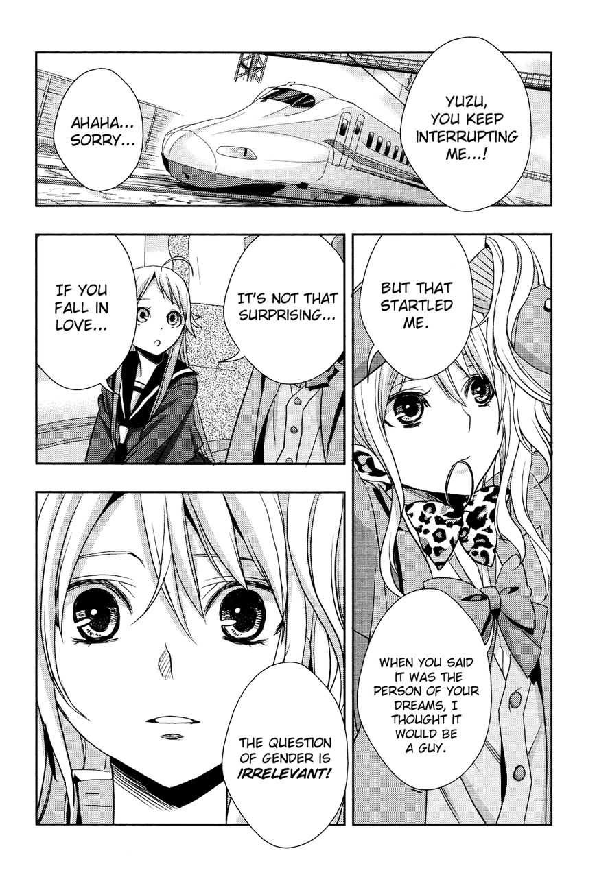 Warui Ko No Mikata - Chapter 013