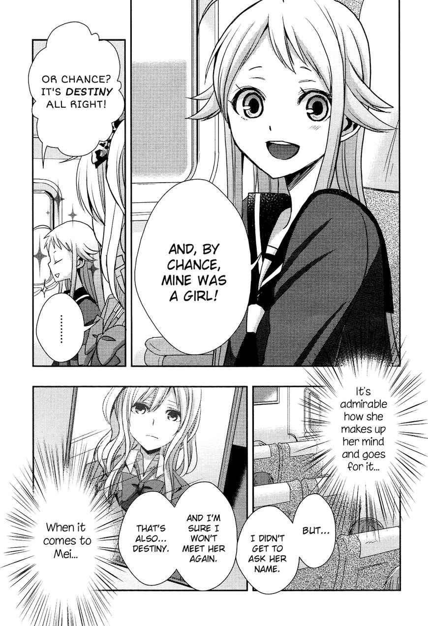 Warui Ko No Mikata - Chapter 013