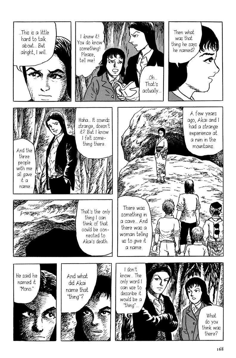 Yokai Hunter - Mount Masho - Chapter 4: The Man Who Didn't Give A Name