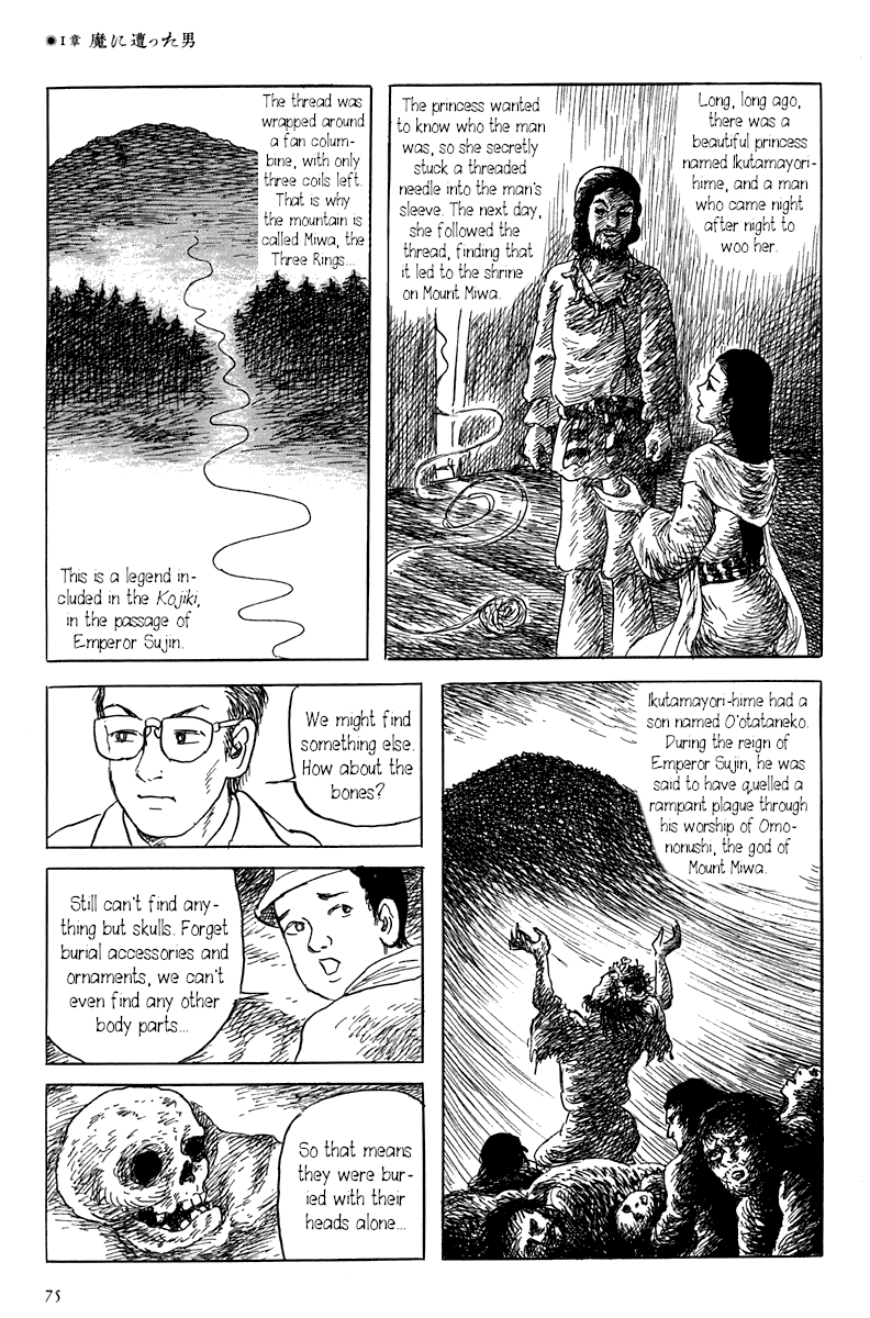 Yokai Hunter - Mount Masho - Chapter 1: The Man Who Encountered Evil